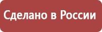 перга при пониженном давлении