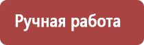 перга при повышенной кислотности