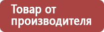 перга при онкологии